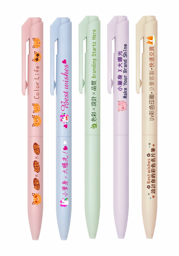 CRC-325 沐光柔霧按壓中油筆